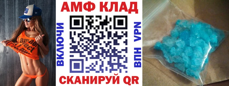 АМФЕТАМИН Розовый  Динская 