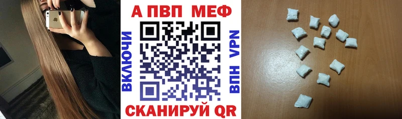 Альфа ПВП СК  где найти наркотики  Динская 