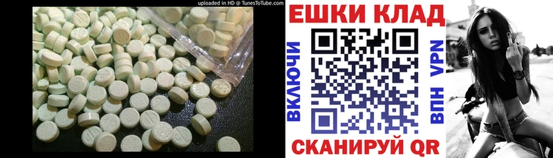 Экстази DUBAI  Динская 