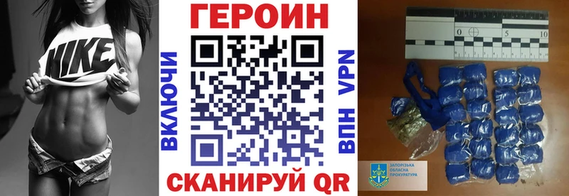 ГЕРОИН гречка Динская