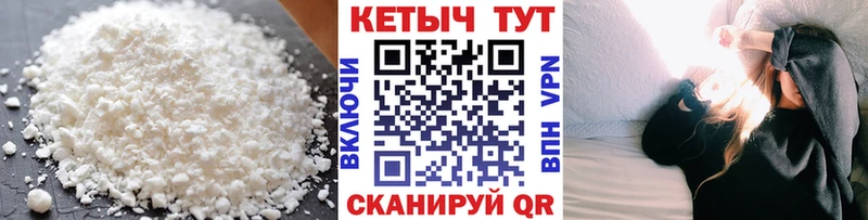 Кетамин ketamine  Динская 
