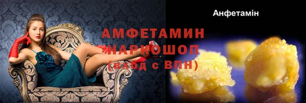 бутик Алексеевка