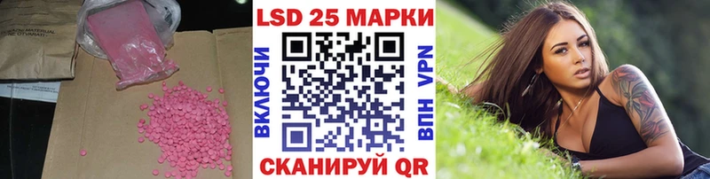 LSD-25 экстази ecstasy  гидра   Динская 