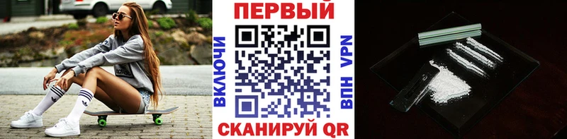 где найти   Динская  Метамфетамин Methamphetamine 