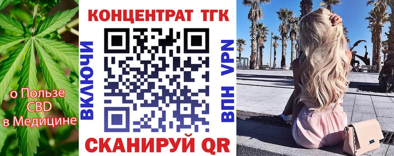 ТГК концентрат  Динская 